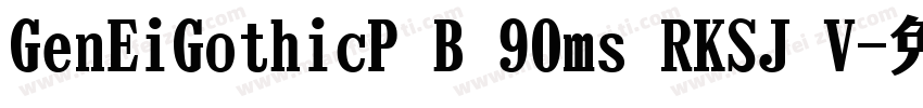 GenEiGothicP B 90ms RKSJ V字体转换